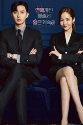 What’s-Wrong-With-Secretary-Kim-04-400x381 nonton FILM Wrong With Secretary Kim