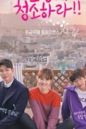 Clean With Passion For Now (2018)